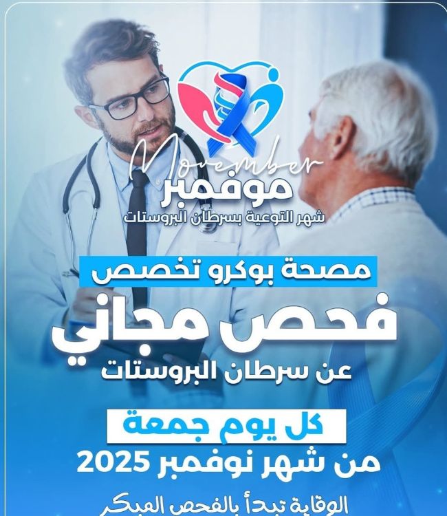 Design sans titre (26)